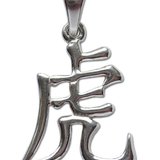 Pandantiv amuleta din argint Zodiac Chinezesc - Tigru